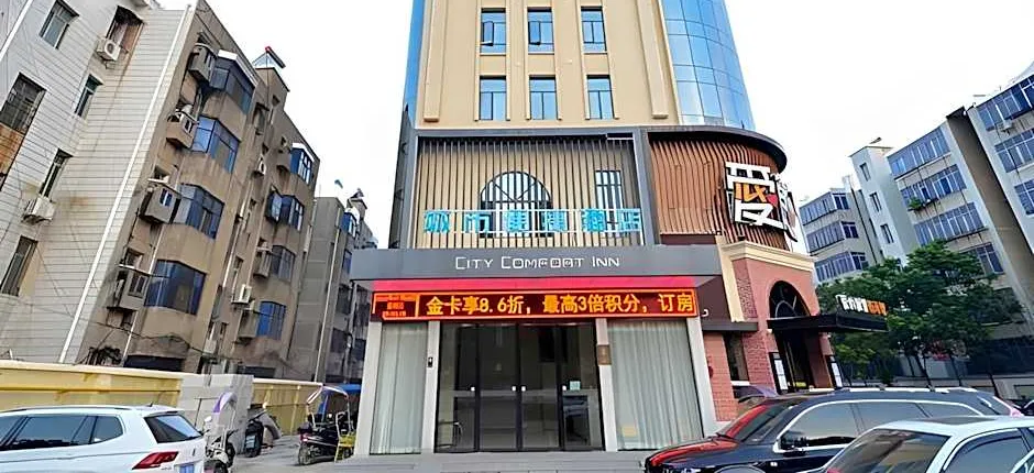 City Comfort Inn Jingzhou Jianli Yusha