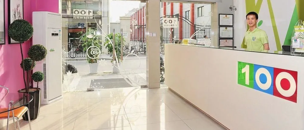 100 Inn (Shanghai South Bund) (Currently unavailable)