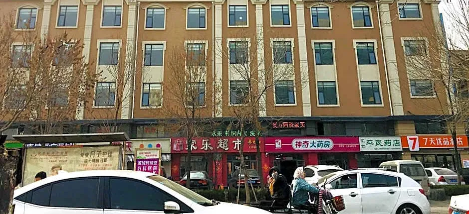 7 Days Premium Binzhou 7th Huanghe Road People's Hospital