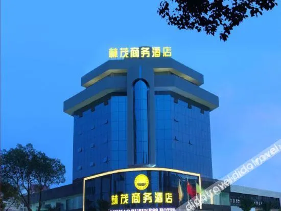 Wan'an Linmao Business Hotel