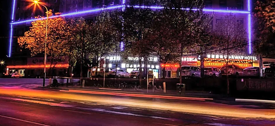 Starway Hotel Gongyi Wanyang Shopping Mall