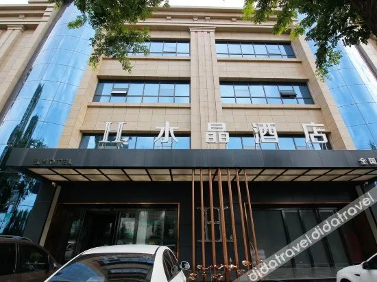 H Hotel (Xi'an Fengcheng 8th Road Administration Center Shuijing)