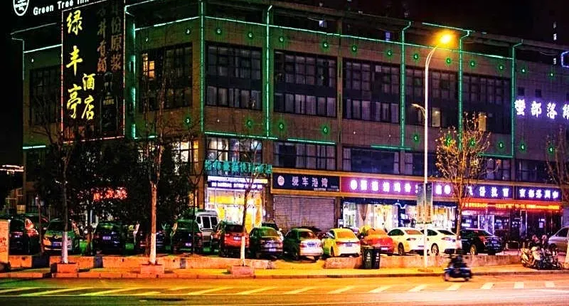 Green Tree Inn Chuzhou Nanjiao District Shimao Square Longpan Road