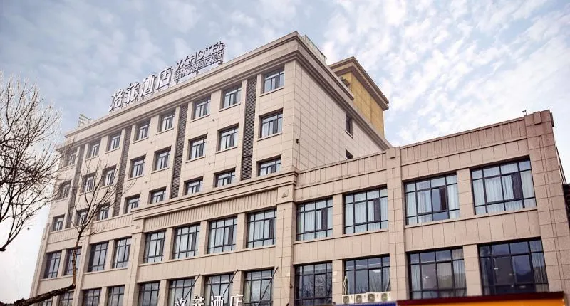 VX Kaifeng Jinming Avenue Songcheng Road Hotel