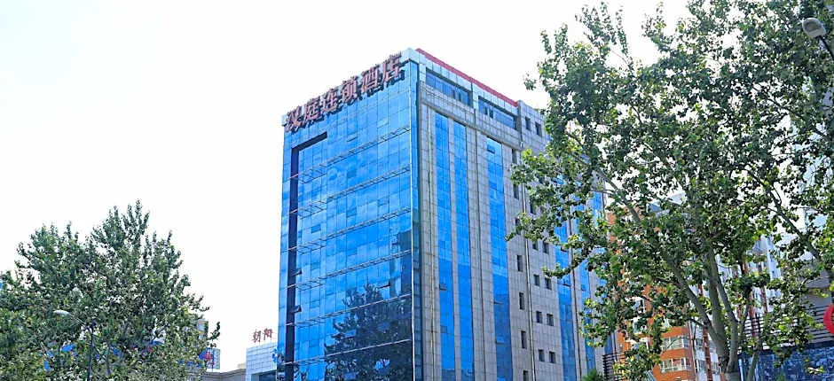 Hanting Langfang Railway Station West Branch