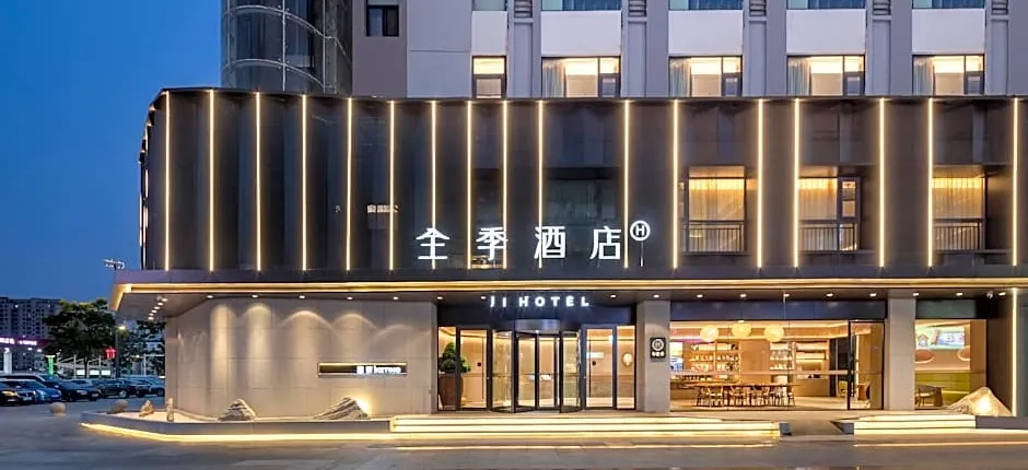 Ji Hotel Yancheng Xiangshui County