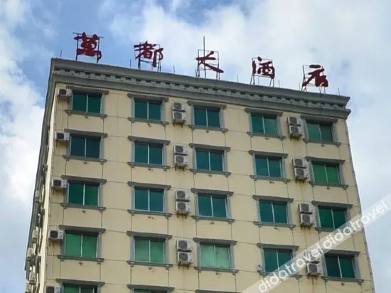 Wandu Hotel