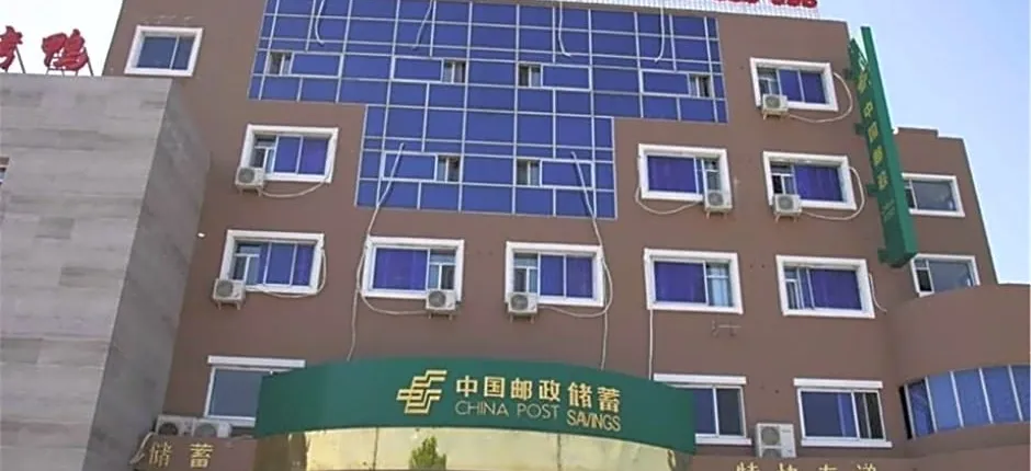 GreenTree Inn Beijing Shunyi South Shiyuan Street Express Hotel