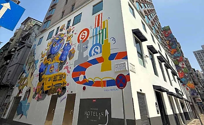 Macau Hotel S - Formerly - Macau Hotel Sun Sun