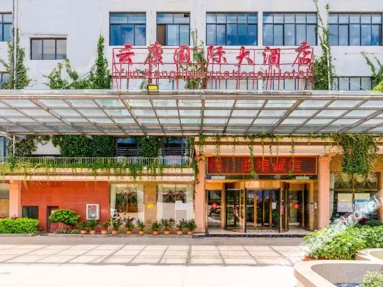 Yunkang International Hotel (Qujing Wanda Bund Branch)