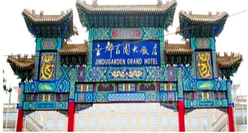 Linfen Jindu Garden Grand Hotel