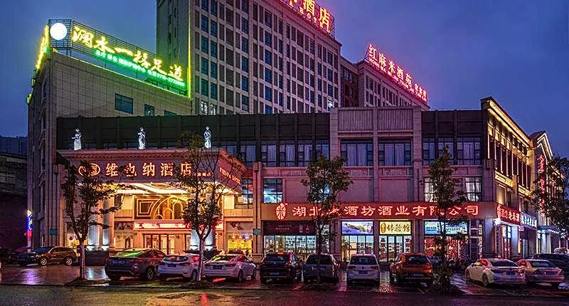 Vienna Hotel Hubei Macheng Cultural Town