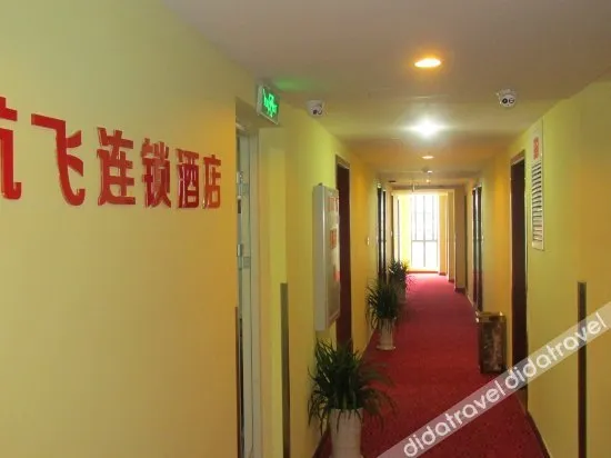 Hello Light Hotel (Chongqing University Chengxi Street store)