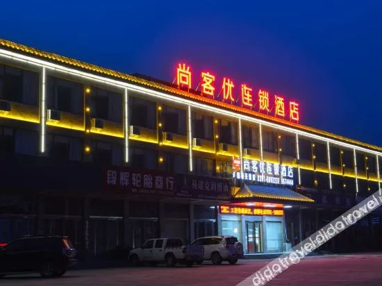 Thank Inn Chain Hotel (Fuyang Spring Li Branch)