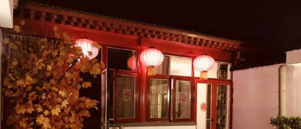 Beijing Rong Yard Guesthouse