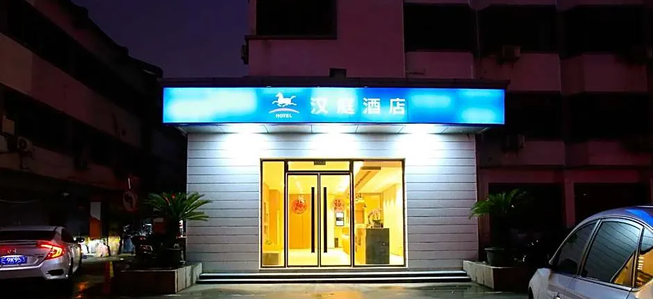 Hanting Hotel Suzhou Panli Road Metro Station