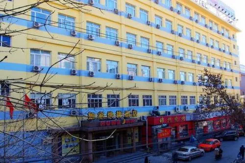 Home Inn (Beijing Yansha Xinyuanli)