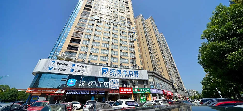 Hanting Hotel Huaihua Hexi