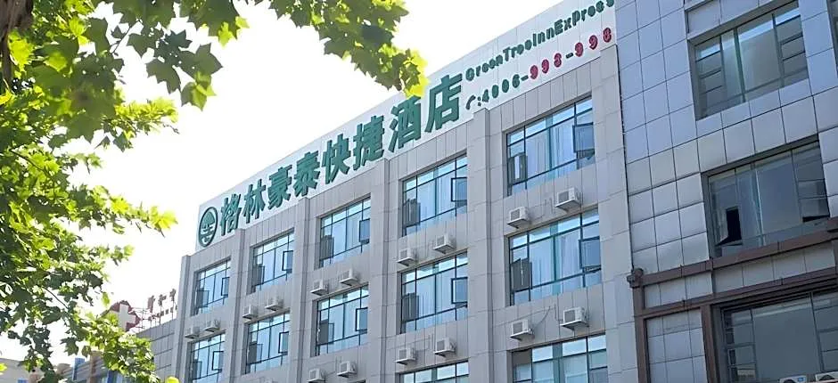 GreenTree Inn Beijing Tongzhou District Universal Studios Express Hotel