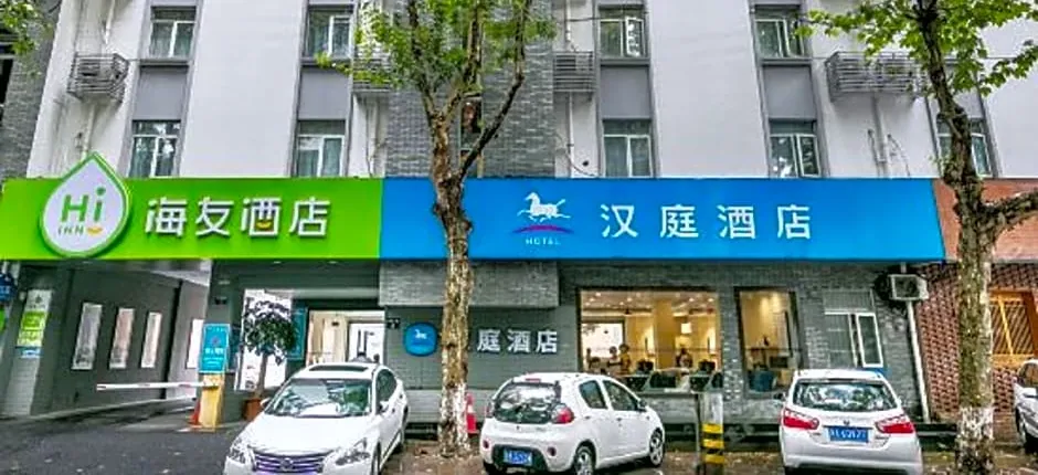 Hanting Hotel Hangzhou West Lake Baojiao Road