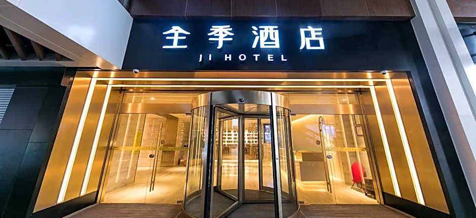 Ji Hotel Hangzhou Xixi Yinxiang Mall