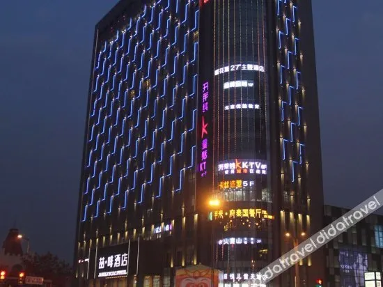 James Joyce Coffetel (Xinzhou Heping Road)