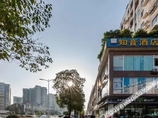 Zhiyin Hotel (Chengdu Xihua University Store)