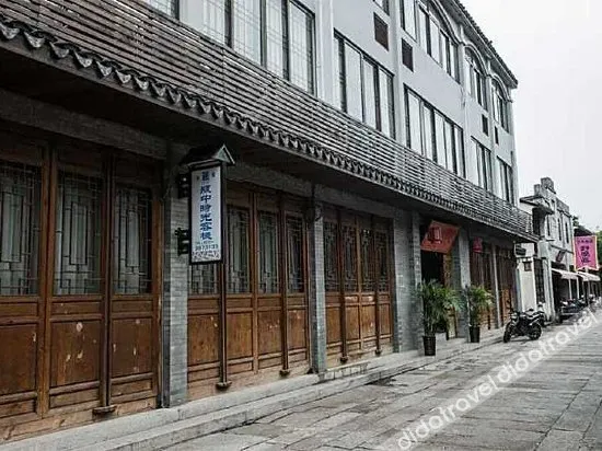 Nanxun Pingzhong Shiguang Inn(南浔瓶中时光客栈)