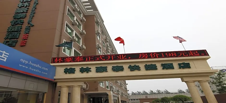GreenTree Inn Beijing Capital Airport New International Exhibition Center Express Hotel