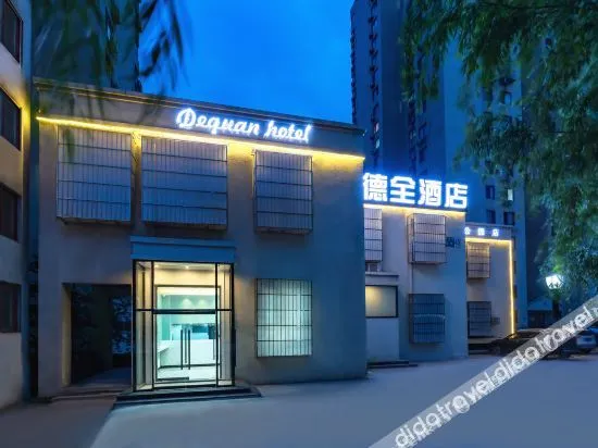 Dequan Hotel(Chaoyang High-speed Railway Station,Shifoying Subway Station)