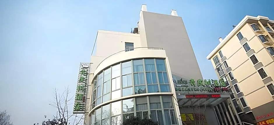 Vatica Hotel Nanjing Forestry University Xinzhuang Metro Station