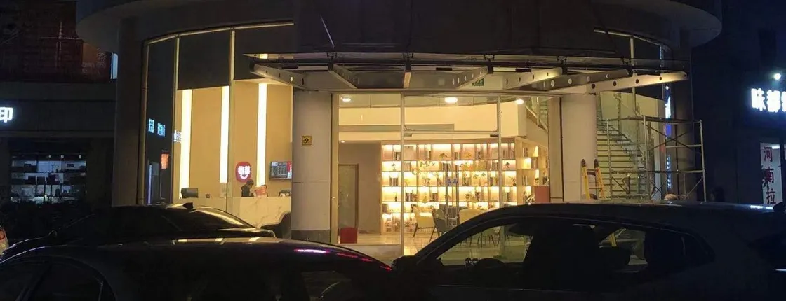 Elan Hotel (Shanghai University)