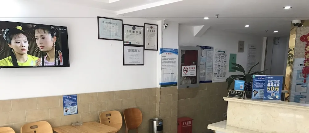 Huifeng Hotel Shanghai Pudong Airport, Shanghai