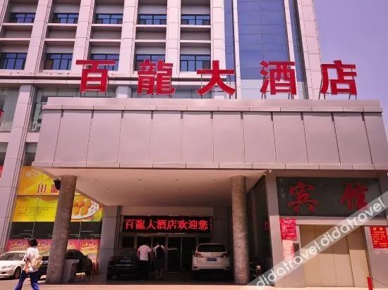 Bailong Hotel