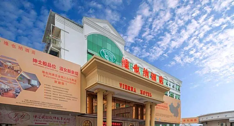 Vienna Hotel Guangxi Hechi Jinchengjiang Baima Street