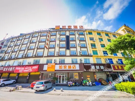 Home Inn Ningde Xiapu Funing Avenue