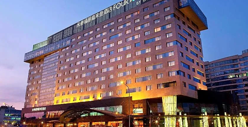 Four Points By Sheraton Beijing, Haidian