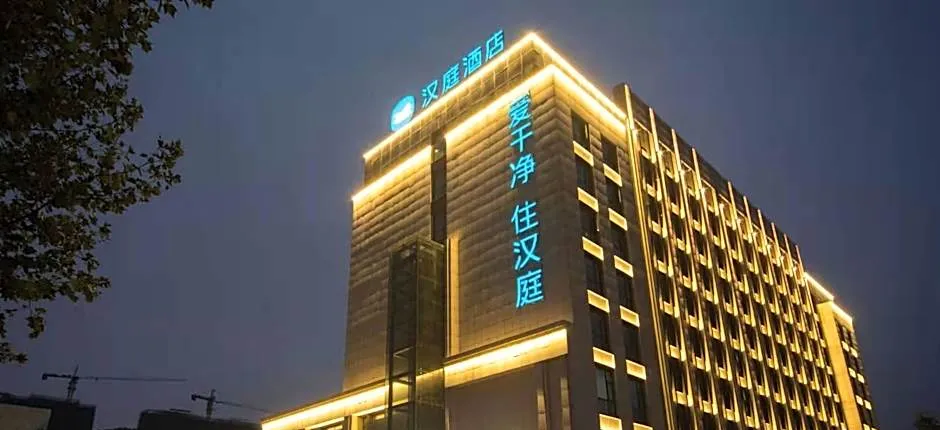 Hanting Hotel Pingdingshan Ruzhou