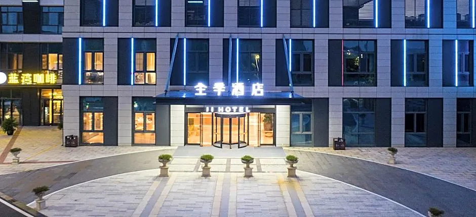 Ji Hotel Nanjing Jiangning Dongnan University