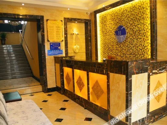 Haitian Business Hotel