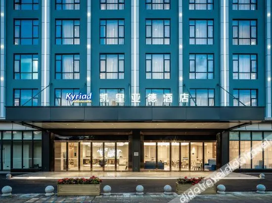 Kyriad Hotel (Shenzhen Guanlan Huawei Branch)