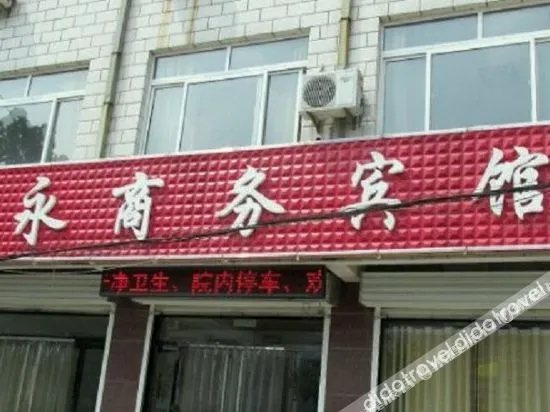 Junyi Hotel (Pingyin Branch)