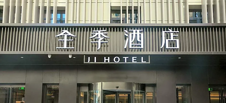 Ji Hotel Beijing Shilihe