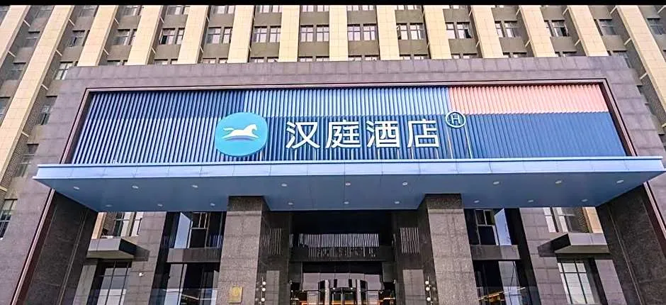 Hanting Hotel Wuhan Guanggu Gaonong Biotechnology Park