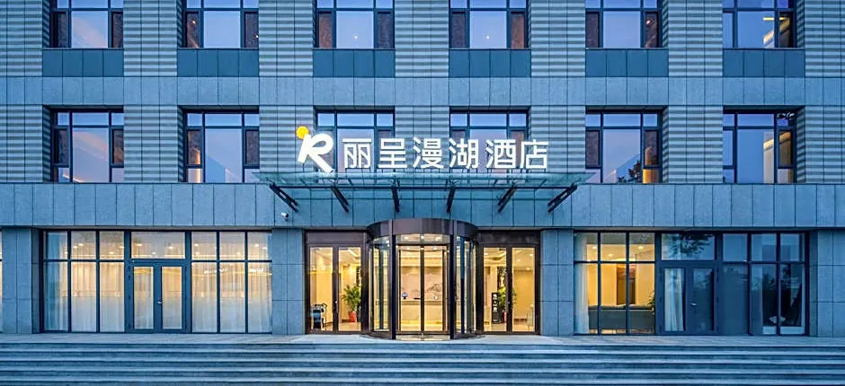 Rezen Manhu Hotel Rongcheng Longhe North Road