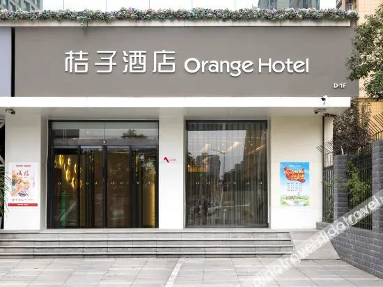 Orange Hotel (Xi'an Great Tang All Day Mall)