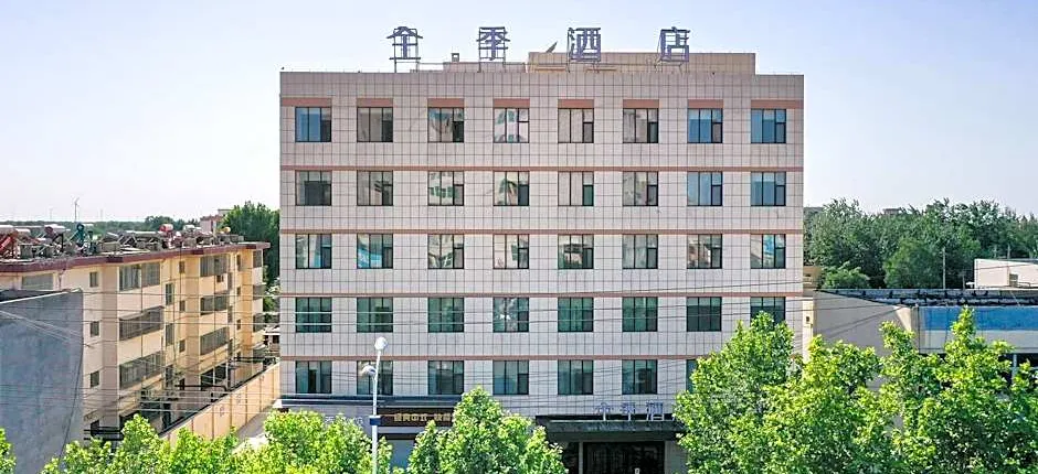 Ji Hotel Linqing Municipal Government