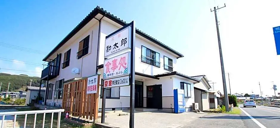 Minshuku Kantaro