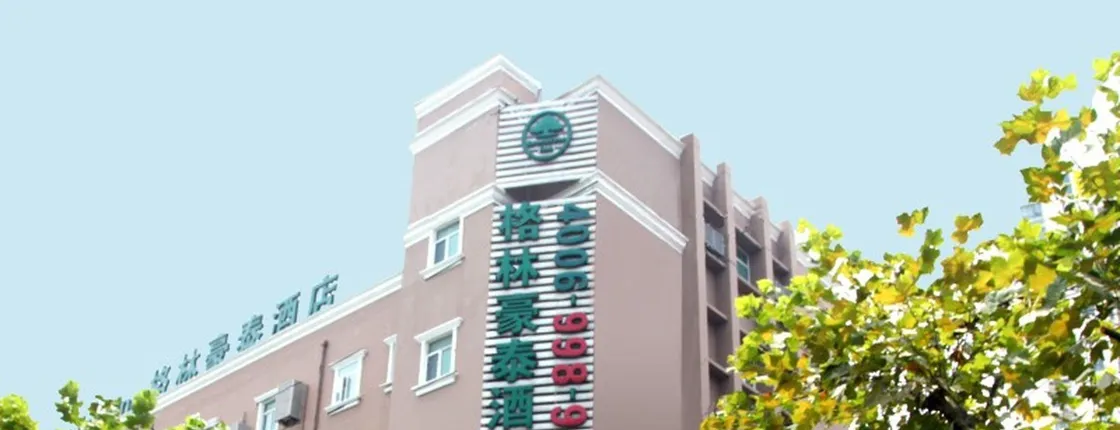 GreenTree Inn Shanghai Zhongshan Hutai Hotel