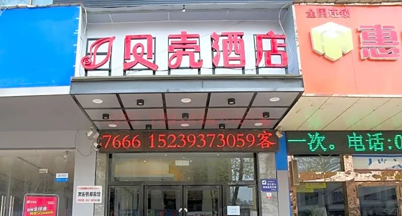 Shell Puyang City Nanle County Coach Station Guang
